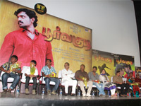 Poorvakodi Audio Launch